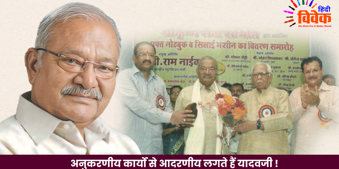 अनुकरणीय कार्यों से आदरणीय लगते हैं यादवजी !