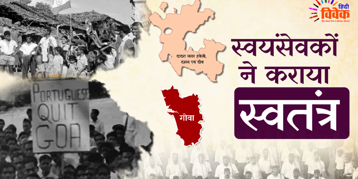 स्वयंसेवकों ने कराया स्वतंत्र…