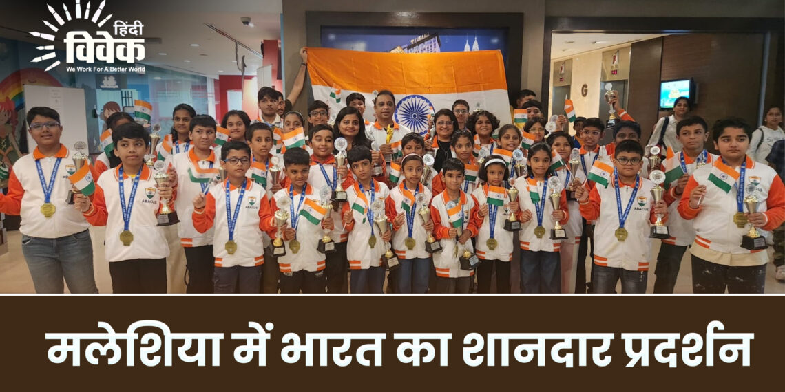मलेशिया में भारत का शानदार प्रदर्शन