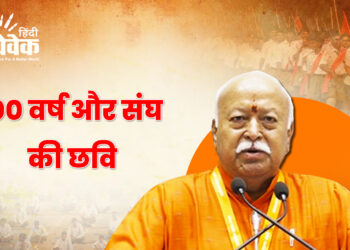 100 वर्ष और संघ की छवि