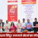 ऑपरेशन सिंदूर अनजाने संदर्भ का लोकार्पण