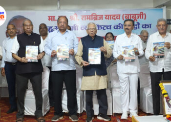 सेवाव्रती श्री रामब्रिज यादव पर ‘हिंदी विवेक’ का श्रद्धांजलि विशेषांक प्रकाशित
