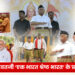 मोहन भागवतजी ‘एक भारत श्रेष्ठ भारत’ के प्रबल पक्षधर
