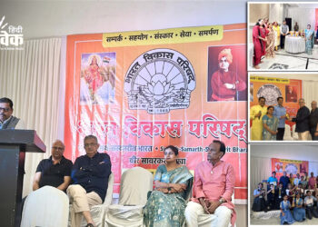 भारत विकास परिषद द्वारा ‘भारत को जानो’ प्रतियोगिता का सफल आयोजन