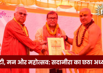 माटी, मन और महोत्सव: सदानीरा का छठा अध्याय