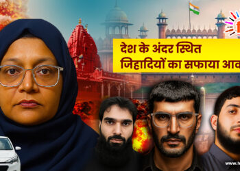 देश के अंदर स्थित जिहादियों का सफाया आवश्यक