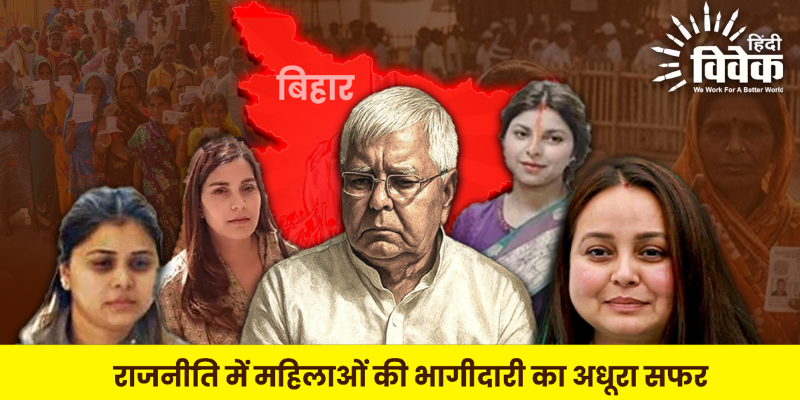 राजनीति भागीदारी में पीछे क्यों है महिलाएं?