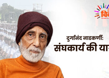 दुर्गानंद नाडकर्णी: संघकार्य की यात्रा