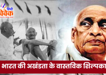 भारत की अखंडता के वास्तविक शिल्पकार