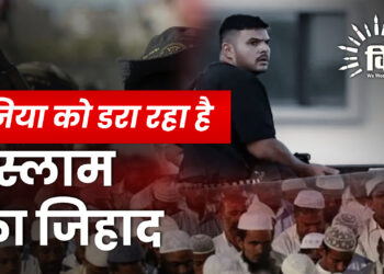 दुनिया को डरा रहा है इस्‍लाम का जिहाद