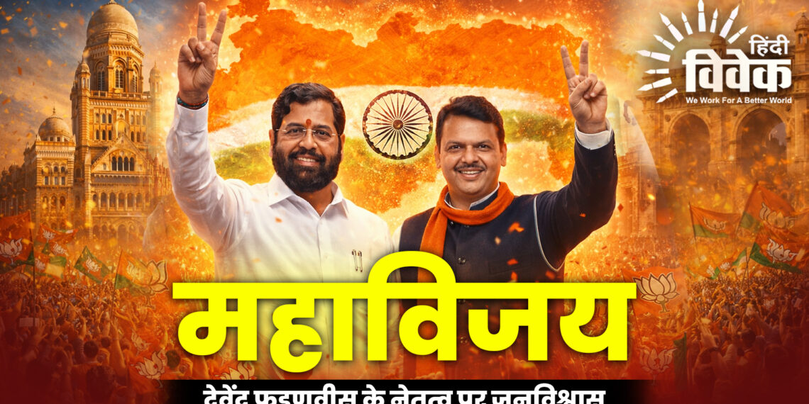 bmc election results