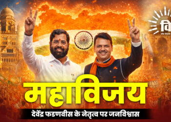 bmc election results