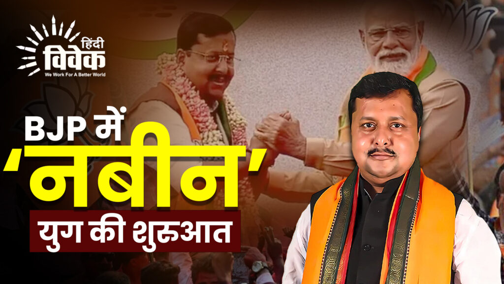 Nitin Nbin, BJP news