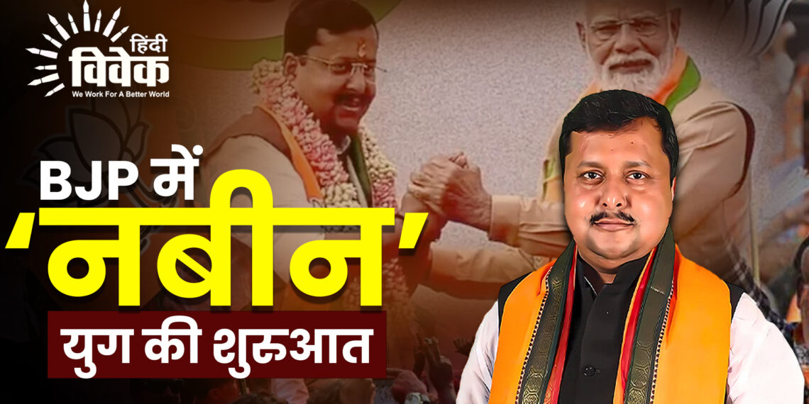 Nitin Nbin, BJP news