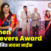 Women Achievers Award से सम्मानित नयना नाईक