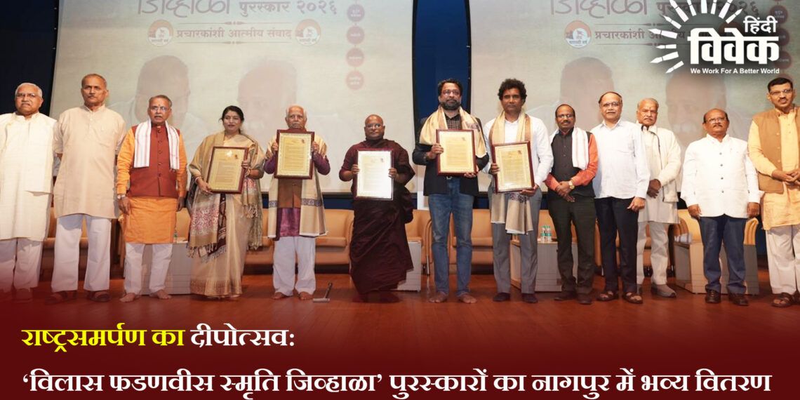 राष्ट्रसमर्पण का दीपोत्सव