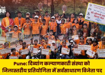 #pune