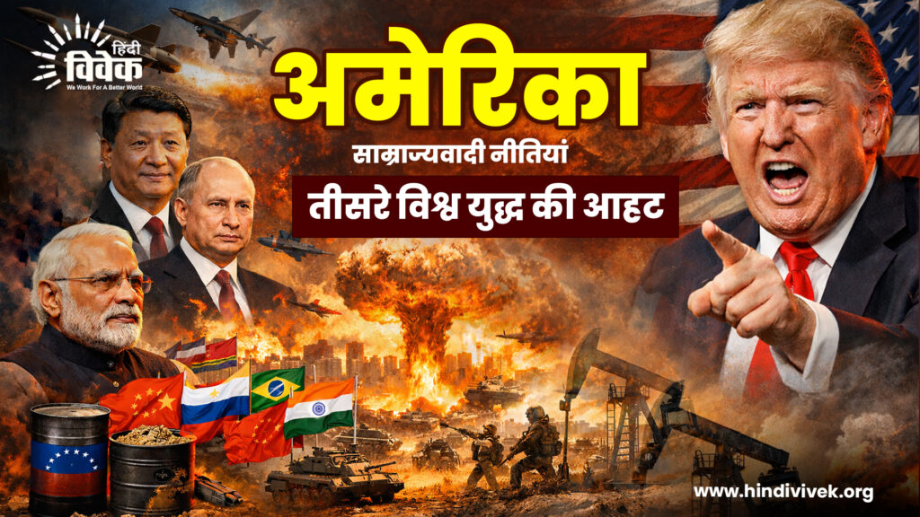 USA,AMERICA, WAR, WORLD,MODI