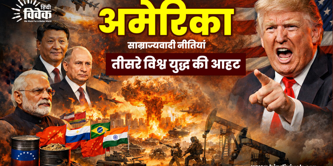 USA,AMERICA, WAR, WORLD,MODI