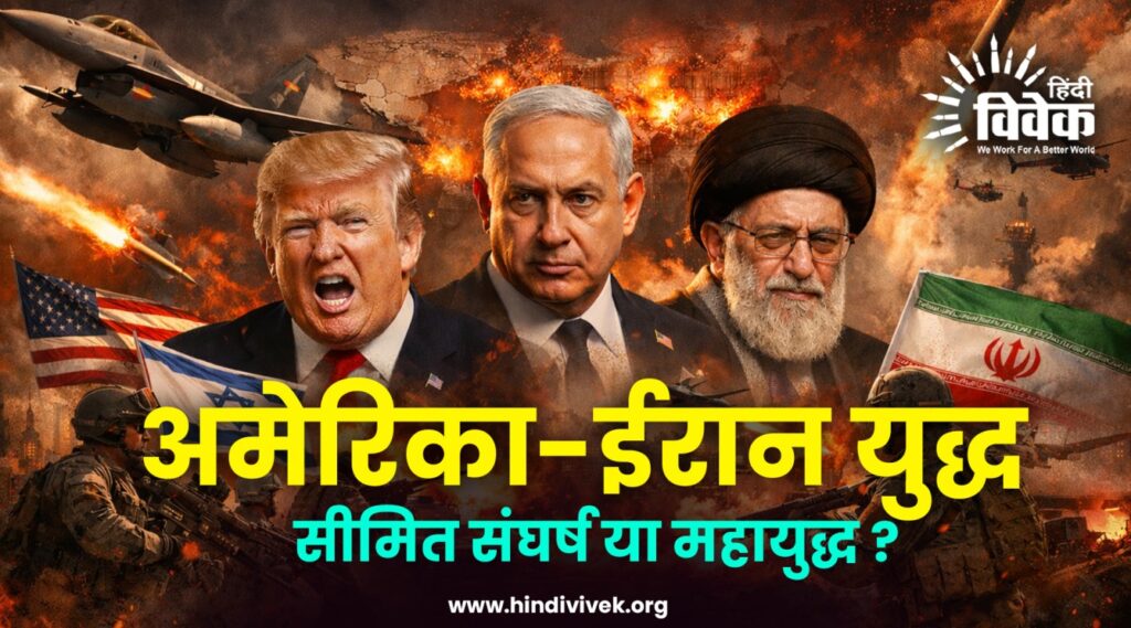 Iran vs Israel Latest Update