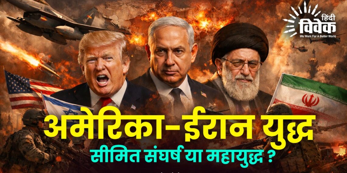 Iran vs Israel Latest Update