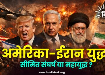 Iran vs Israel Latest Update