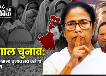 Bengal Election 2026