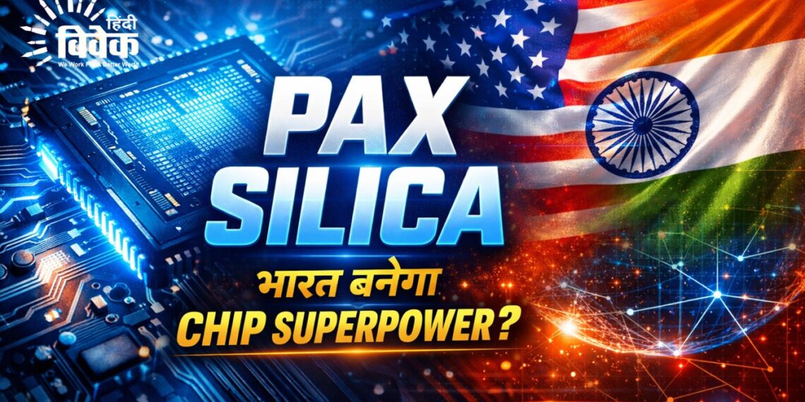 Pax Silica