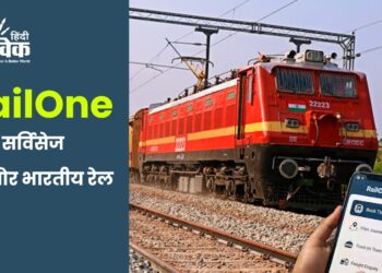 RailOne Super App