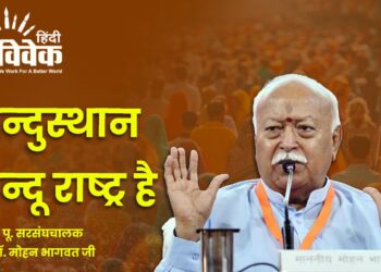 dr mohan bhagwat
