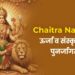 chaitra Navratri