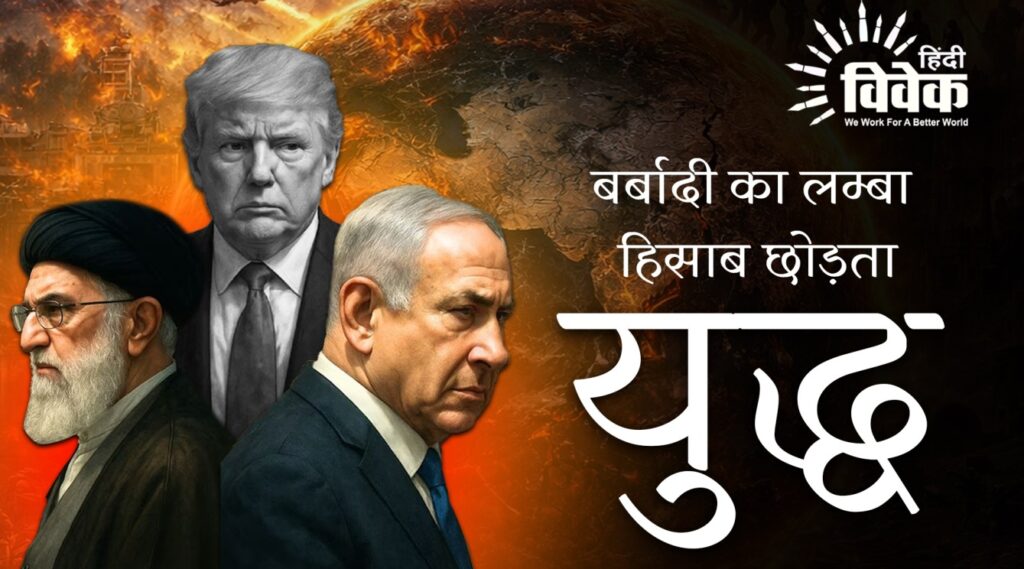 Middle East war analysis