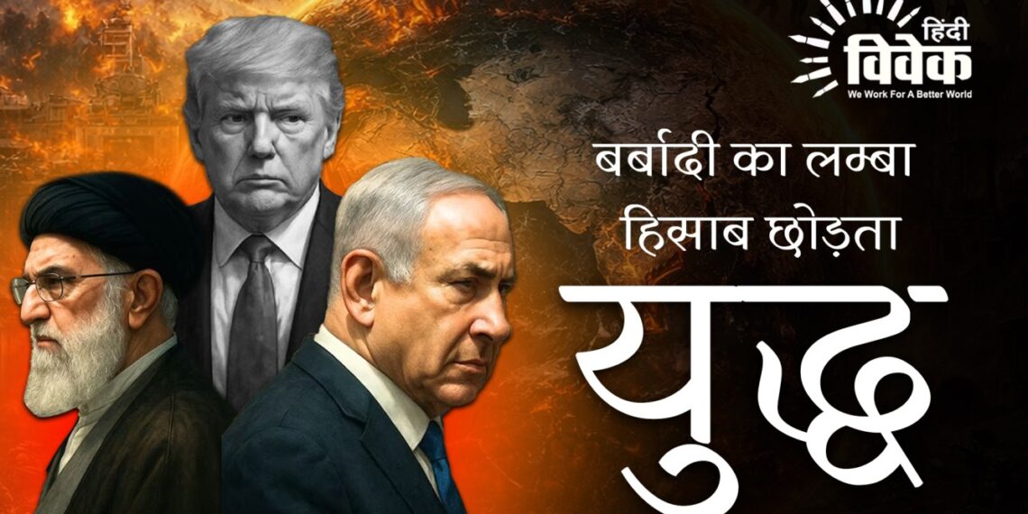 Middle East war analysis