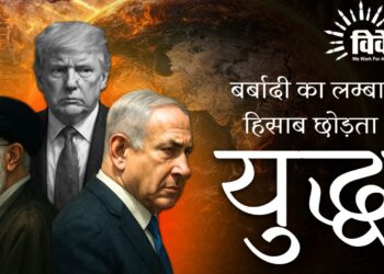 Middle East war analysis