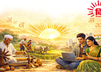 दासत्व से मुक्ति और प्रगति के आयाम का सूत्र