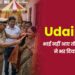 UDAIPUR NEWS