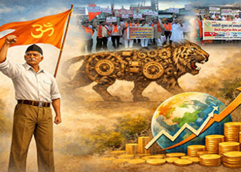 स्वदेशी का आग्रही राष्ट्रीय स्वयंसेवक संघ