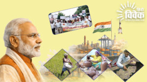 नरेंद्र मोदी की स्वदेशी संकल्पना