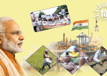 नरेंद्र मोदी की स्वदेशी संकल्पना