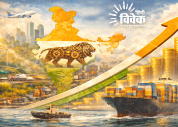 विकसित भारत, अर्थवृद्धि और उससे बढ़ेगा गौरव