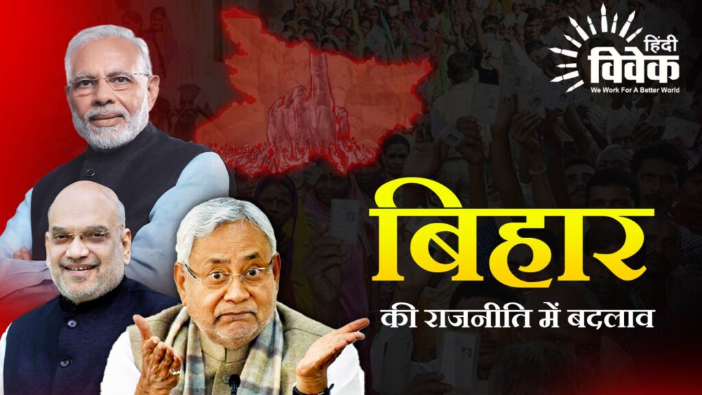 Nitish Kumar