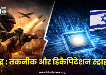 Iran Israel Conflict