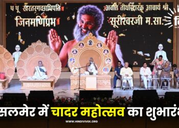 जैसलमेर में चादर महोत्सव का शुभारंभ