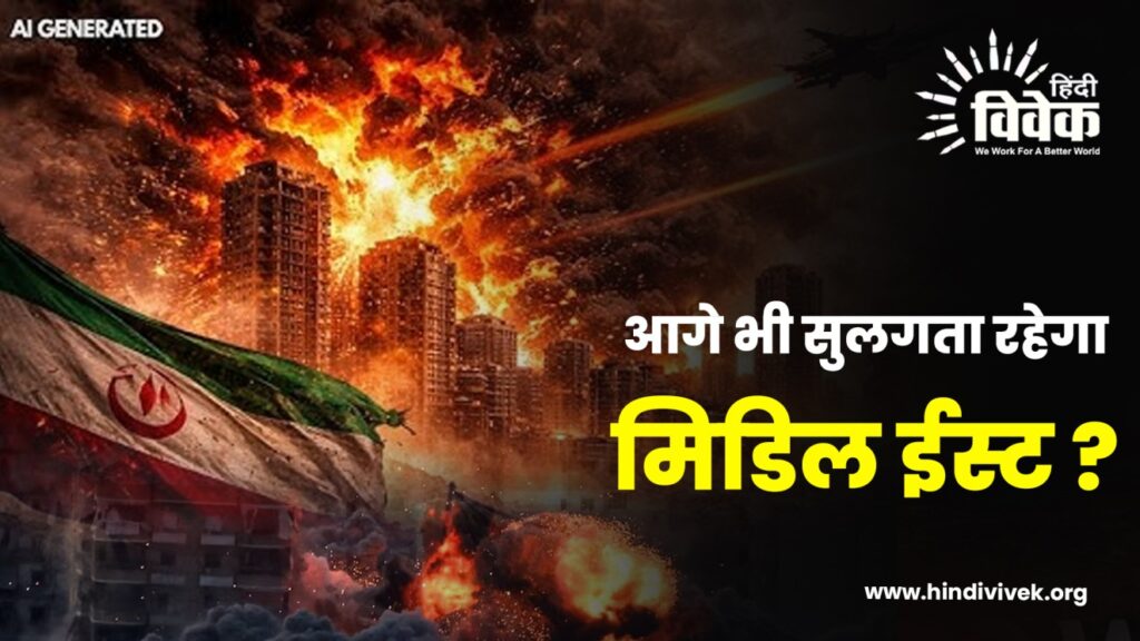 World War Possibility