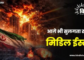 World War Possibility