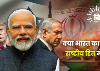 क्या भारत का स्टैंड राष्ट्रीय हित में है?