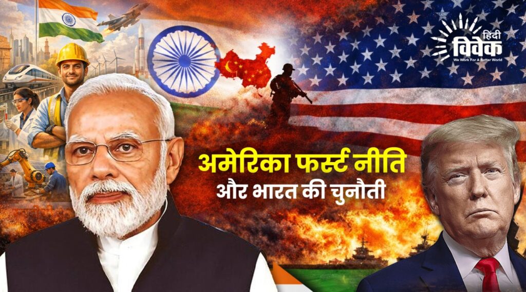 Global power politics