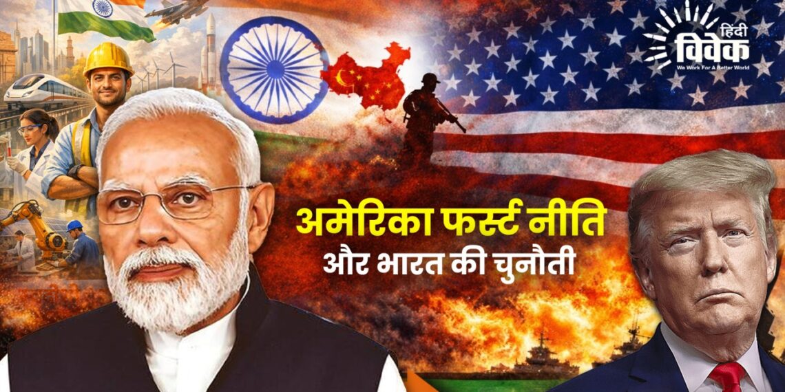 Global power politics