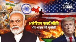 Global power politics