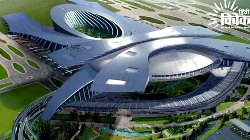 विकसित उत्तर प्रदेश की नई पहचान बनेगा जेवर एयरपोर्ट